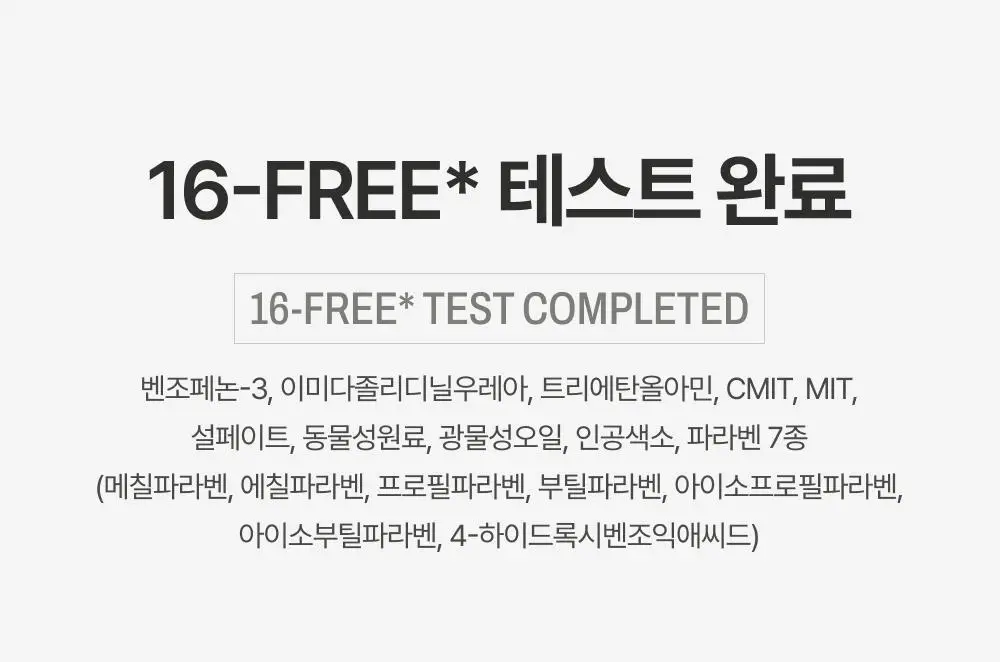 [수분코팅머릿결] 몽클로스 슈퍼 실키 에센스 85ml(단품/기획) 상세페이지 25